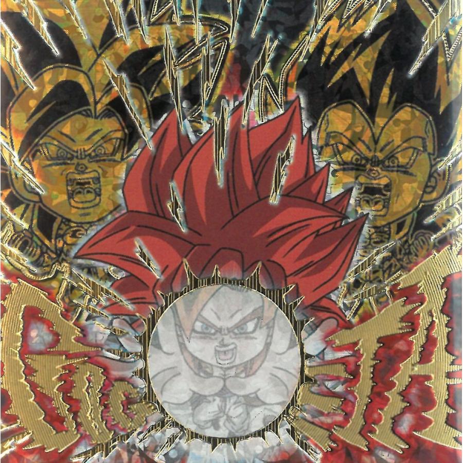 ドラゴンボール超戦士シールウエハース超 融合と合体の超越者 超14-29