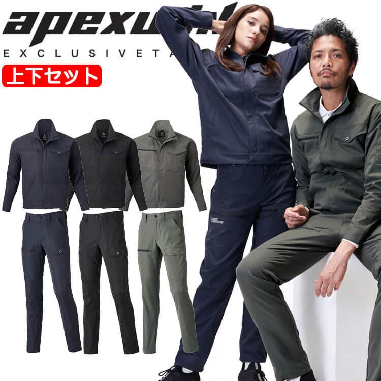 アタックベース 上下セット ATACK BASE ブルゾン+カーゴパンツ 19034+