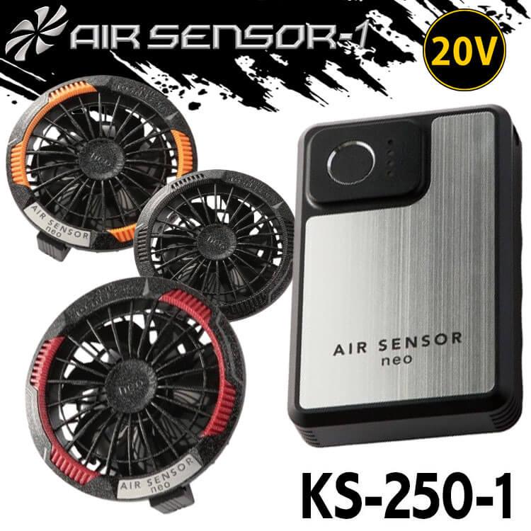 クロダルマ（KURODARUMA） [3月下旬入荷先行予約]クロダルマ エア