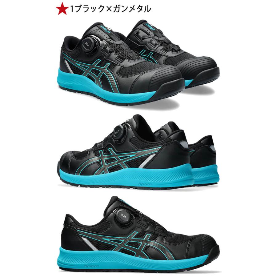 ウィンジョブ 安全靴 アシックス asics スニーカー CP219 BOA