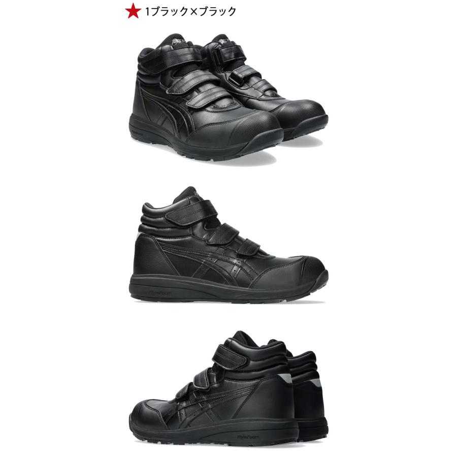 ウィンジョブ 安全靴 アシックス asics スニーカー CP312 セーフティ