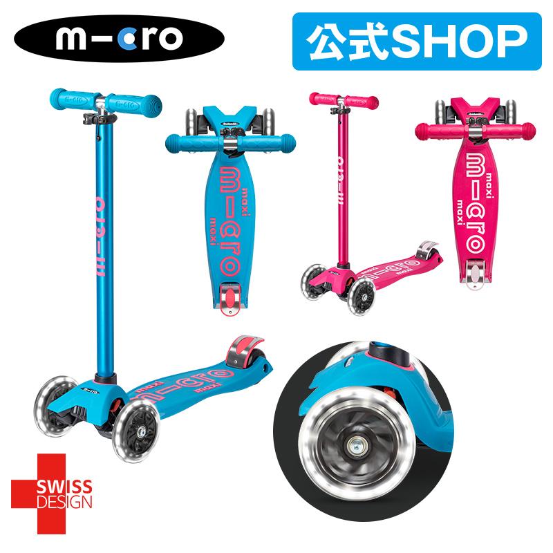 Micro Scooter マキシ マイクロ デラックス LED 5歳〜 キックボード