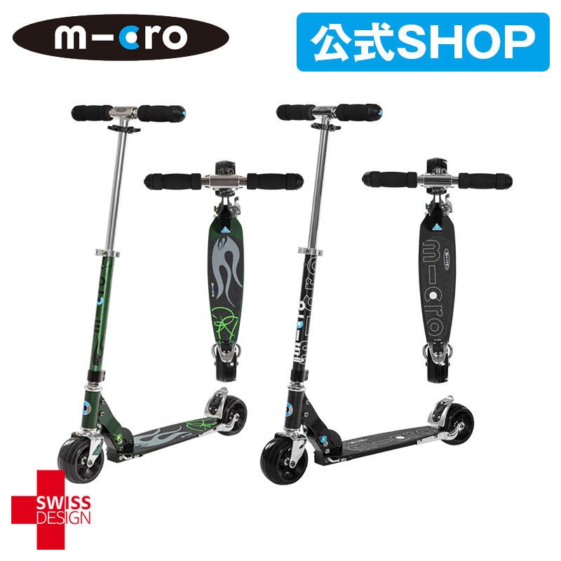 Micro Scooter マイクロ ロケット 8歳 〜 大人用 幅64mmのワイドタイヤ