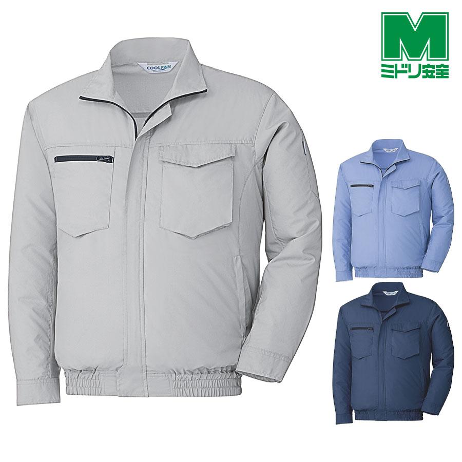 MIDORIANZENCOOLFAN WE20FS5 ブルゾン グレーLL ミドリ安全 作業服 春