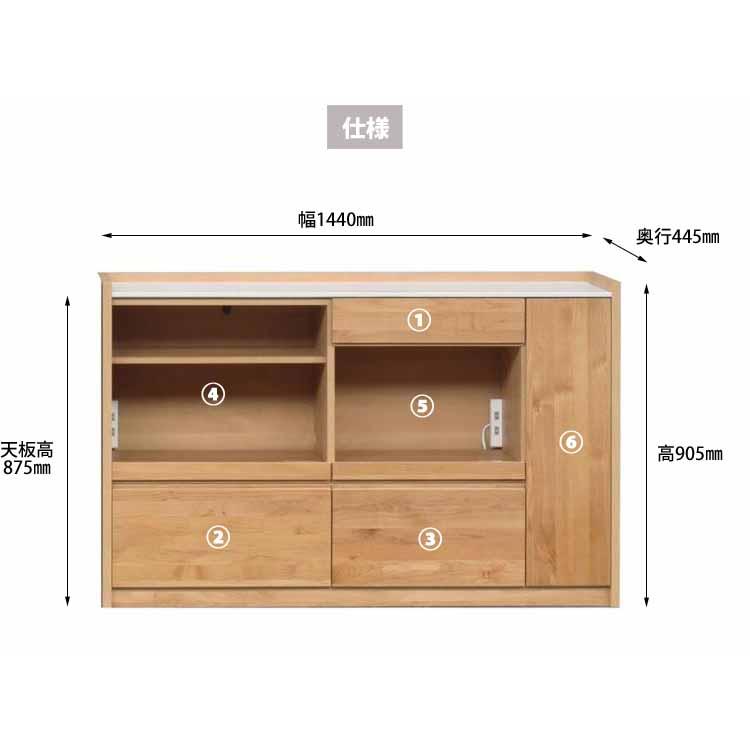 堀田木工所 開梱設置付 キッチンカウンター アンアン 144 カウンター