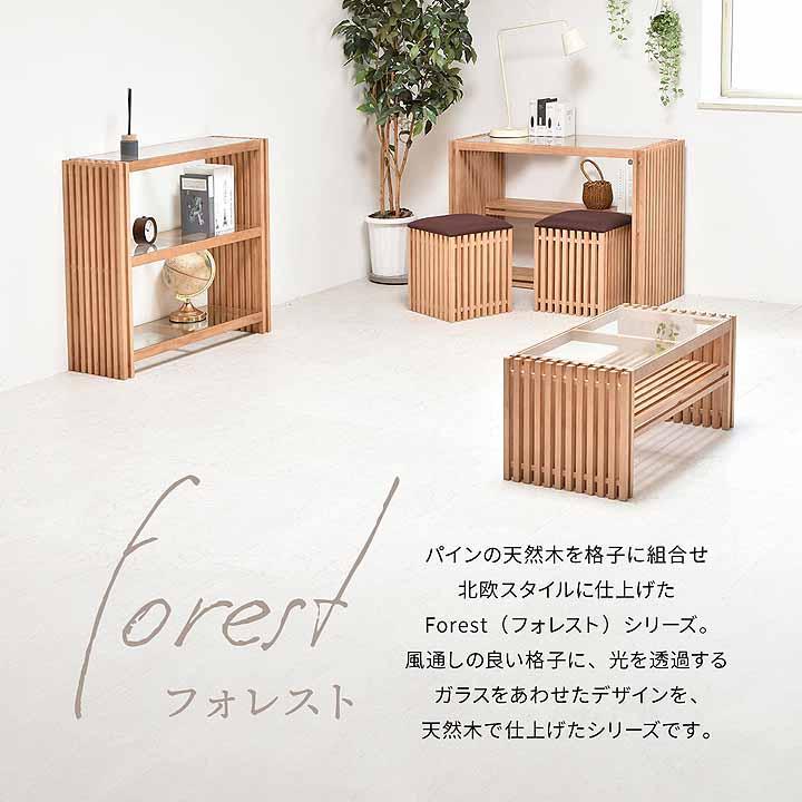 3段ラック FOREST ラック ガラス棚 ディスプレイ棚 オープンラック