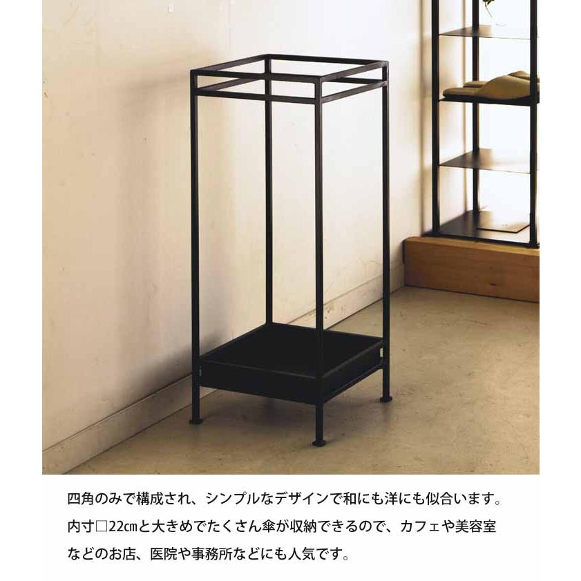 傘立て アンブレラスタンド 鉄 5kg アイアン 無垢鉄 黒皮鉄 角材 四角