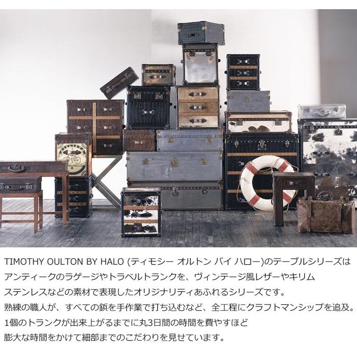 HALO（ハロ） テーブル台 ワトソントランク専用 スタンド スタンドのみ