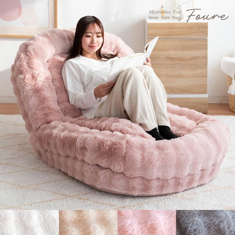 宮武製作所 ふわとろソファベッド Foure フール SF-1650 座椅子