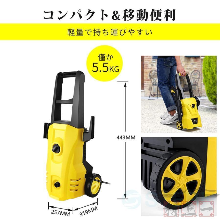 高圧洗浄機 業務用 1500W 12MPa 東西日本兼用 水道直結 自吸両用 高圧