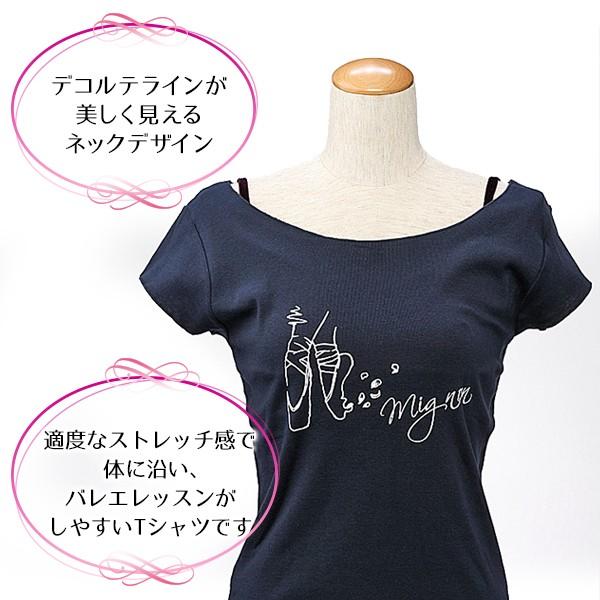 Mignon（ミニヨン） バレエ トップス 半袖 T シャツ トウシューズ柄