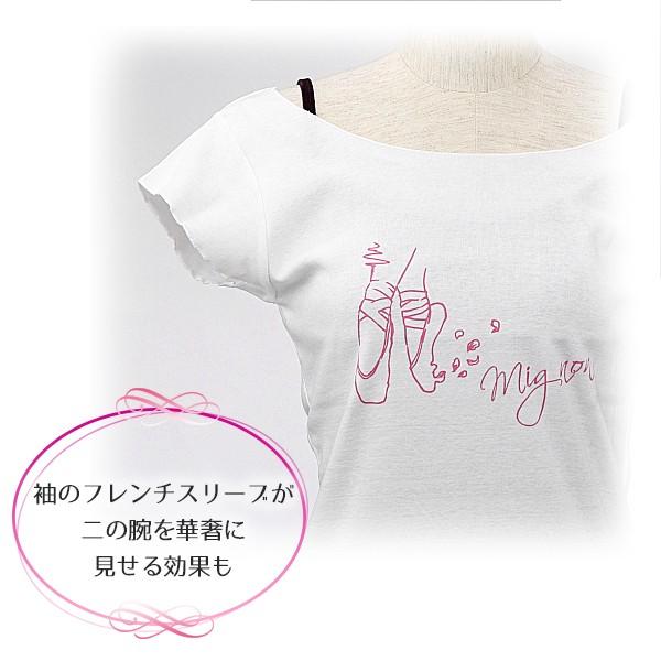 Mignon（ミニヨン） バレエ トップス 半袖 T シャツ トウシューズ柄