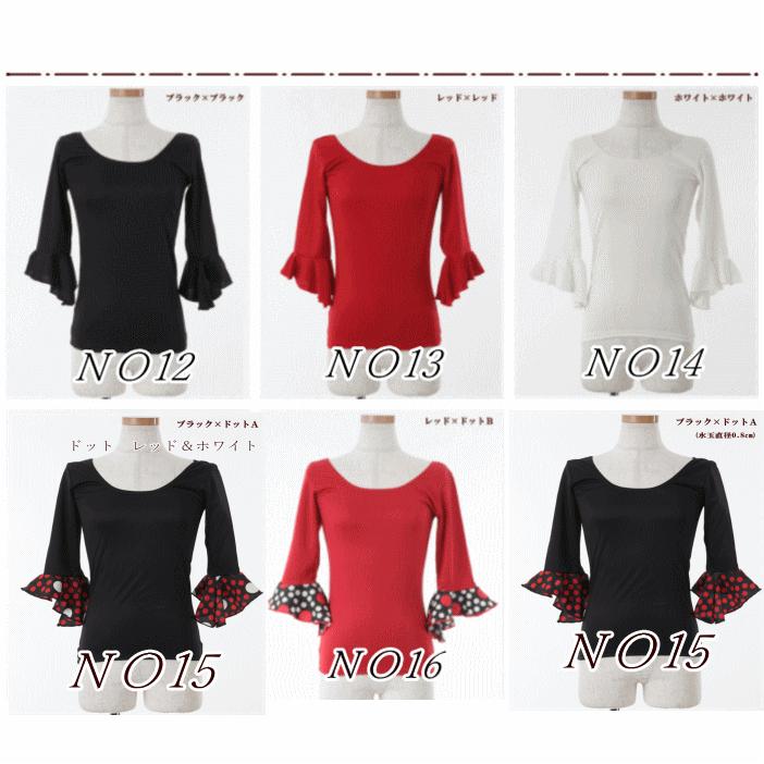 完売 フラメンコ衣装 トップス 大きいサイズ Lサイズ スペイン製