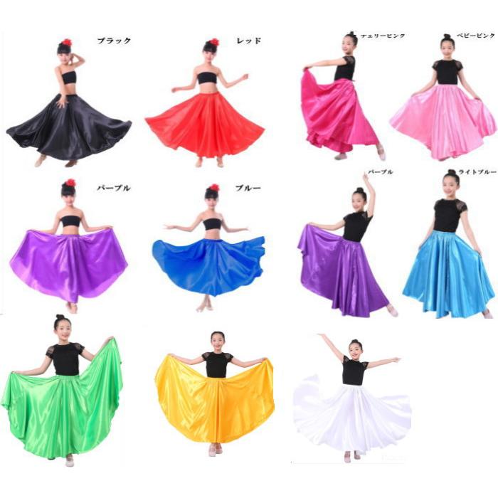 キッズ ダンス衣装 ロングスカート M(120-130cm)ブラック サテン