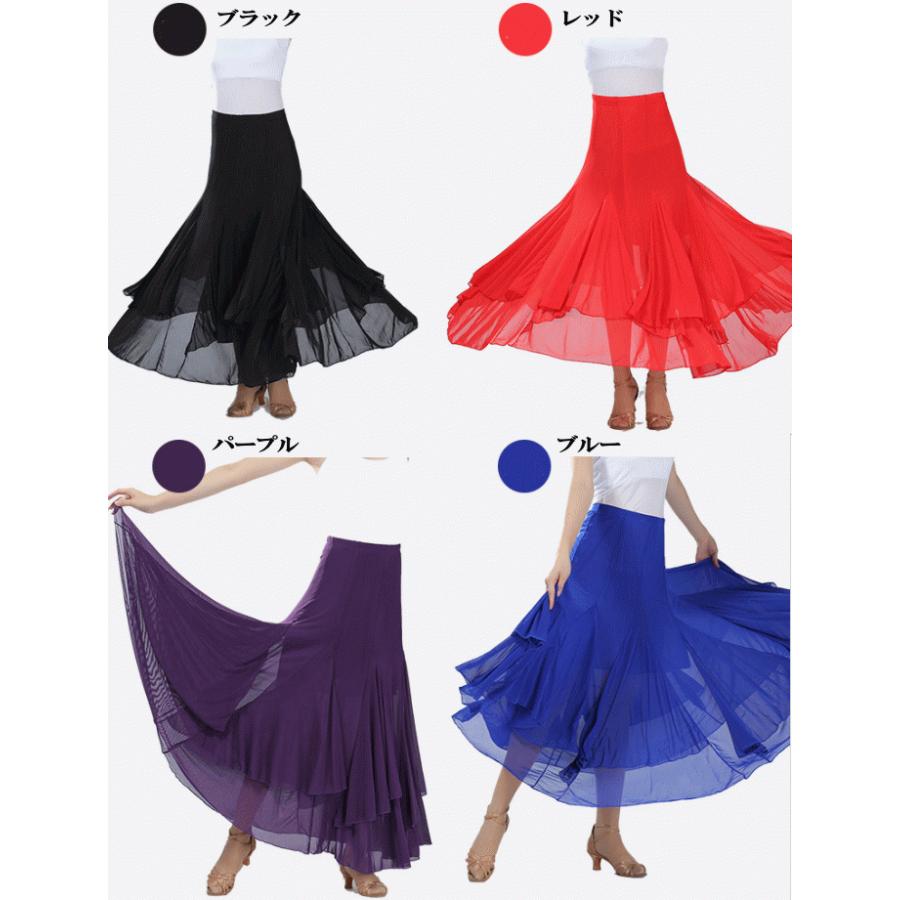 ふんわり軽やか揺れる ロングスカート【パープル】スカート ダンス衣装