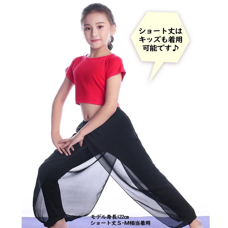 レギンス キッズ ヨガパンツ 【白-ロング丈M-L相当】ダンス サルエル