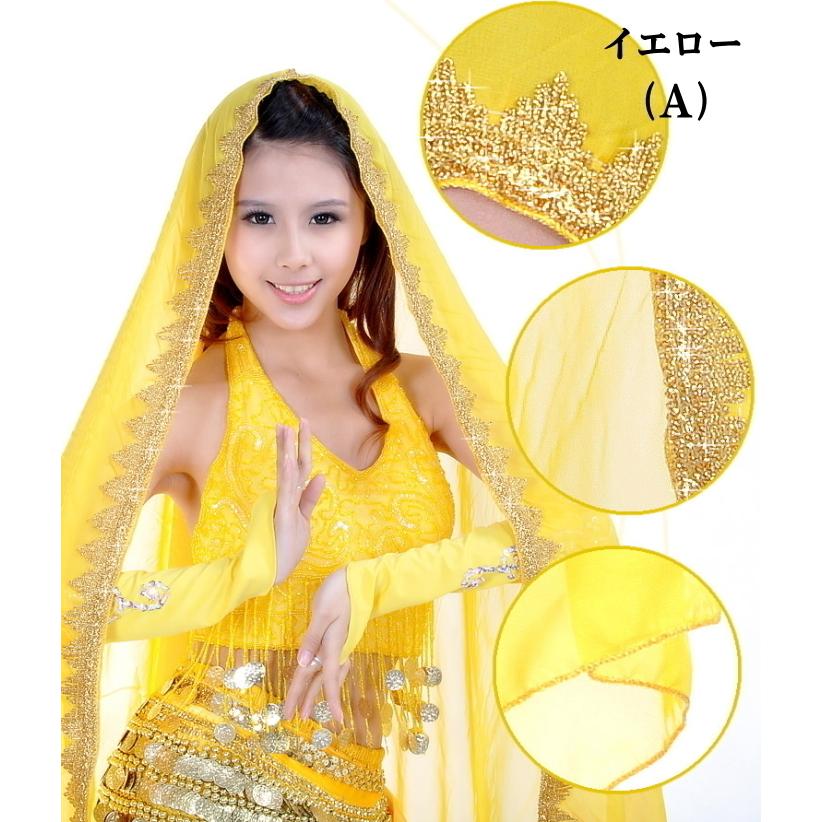ヘッドベール ベリーダンス衣装【イエロー】アラビアン ダンス