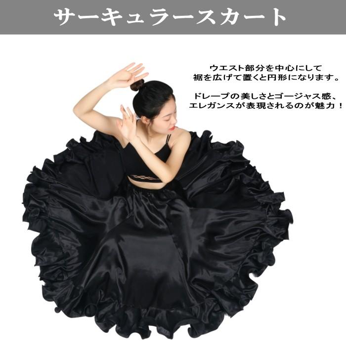 フラメンコ衣装 ペチコート【 シルバー】 スカート ダンス衣装 ロング