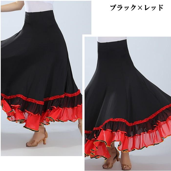ダンス衣装 スカート 広がるスカート 社交ダンス サーキュラースカート