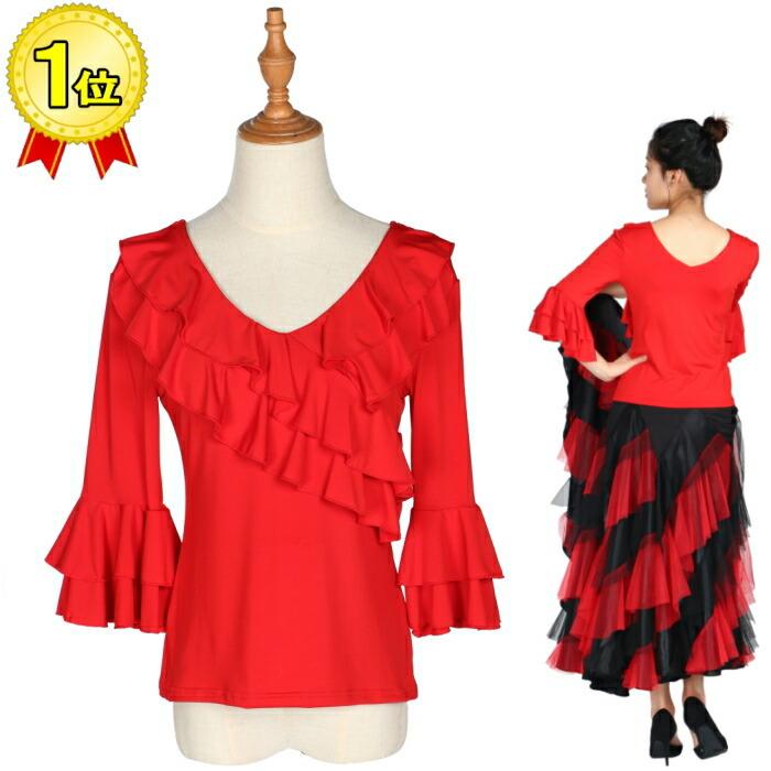 ダンス衣装 トップス【レッド 赤】 フラメンコ ラテンダンス 社交