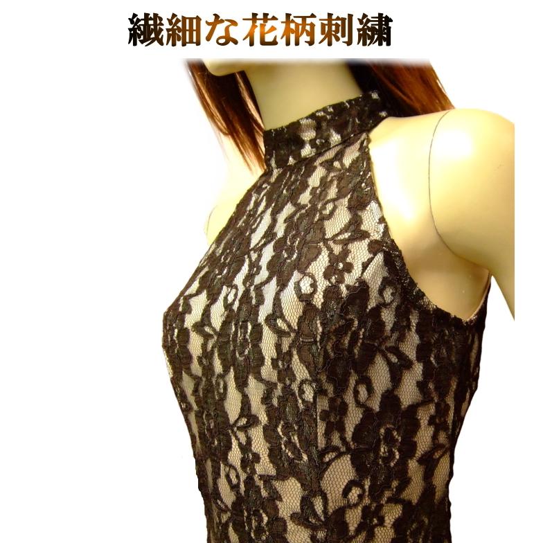 フラメンコ衣装 ワンピース (ブラウン)アメリカンスリーブ 花柄レース