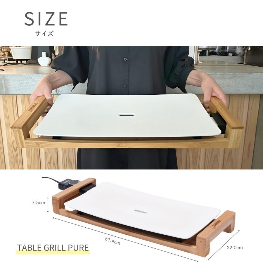 プリンセス（PRINCESS） 【PRINCESS公式】Table Grill Mini Pure