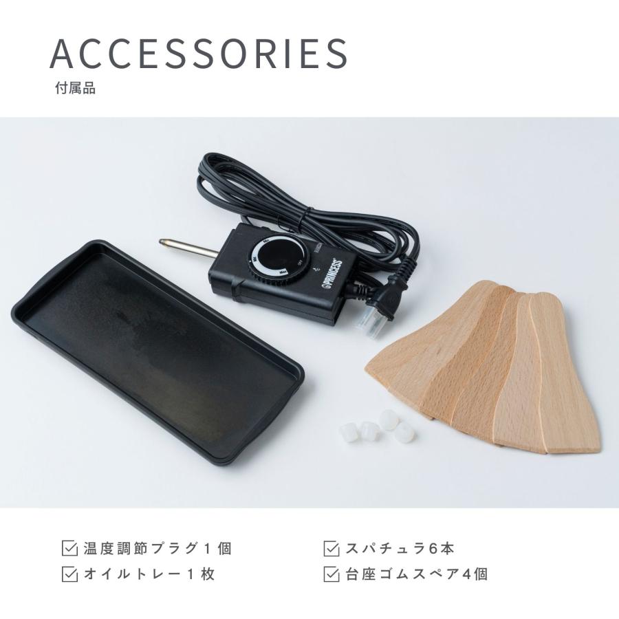 プリンセス（PRINCESS） 【レビュー特典】【PRINCESS公式 】リッド