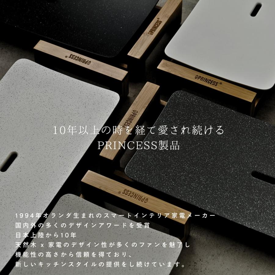 プリンセス（PRINCESS） 【レビュー特典】【PRINCESS公式】テーブル