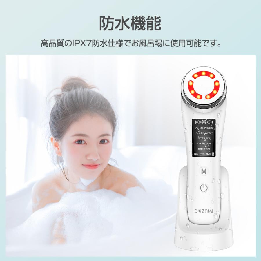 Hokonui 【限定1000円クーポン】美顔器 EMS超音波美顔器 温熱ケア