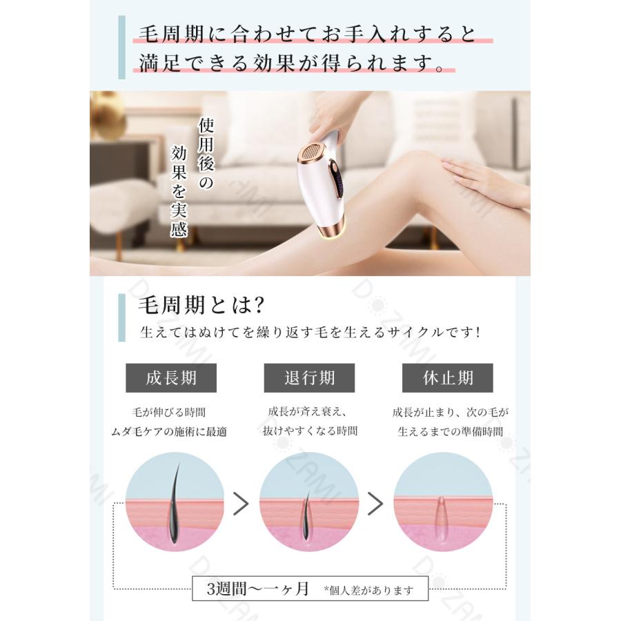 Hokonui 脱毛器 光脱毛器 光美容器 全身脱毛 VIO対応 だつもうき ムダ