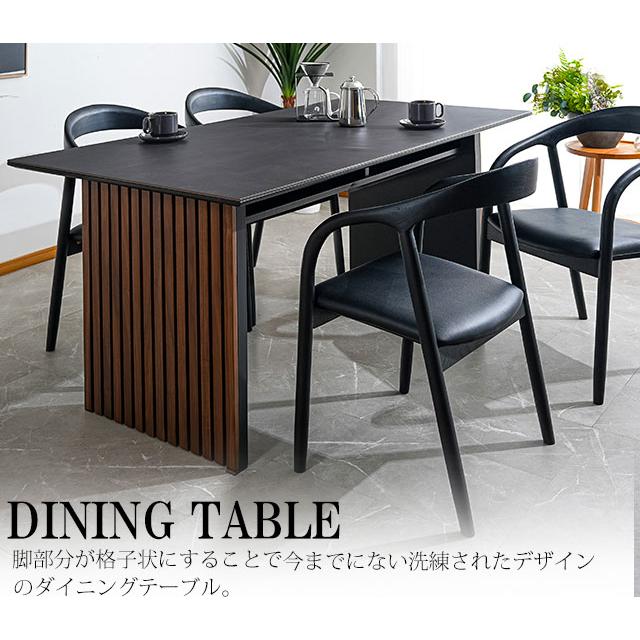 ダイニングテーブル ブラックウォールナット 幅165cm 天板セラミック