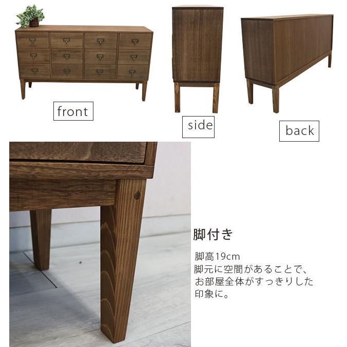 受注生産品 チェスト タンス 収納 木製 リビングチェスト 幅120cm 3段