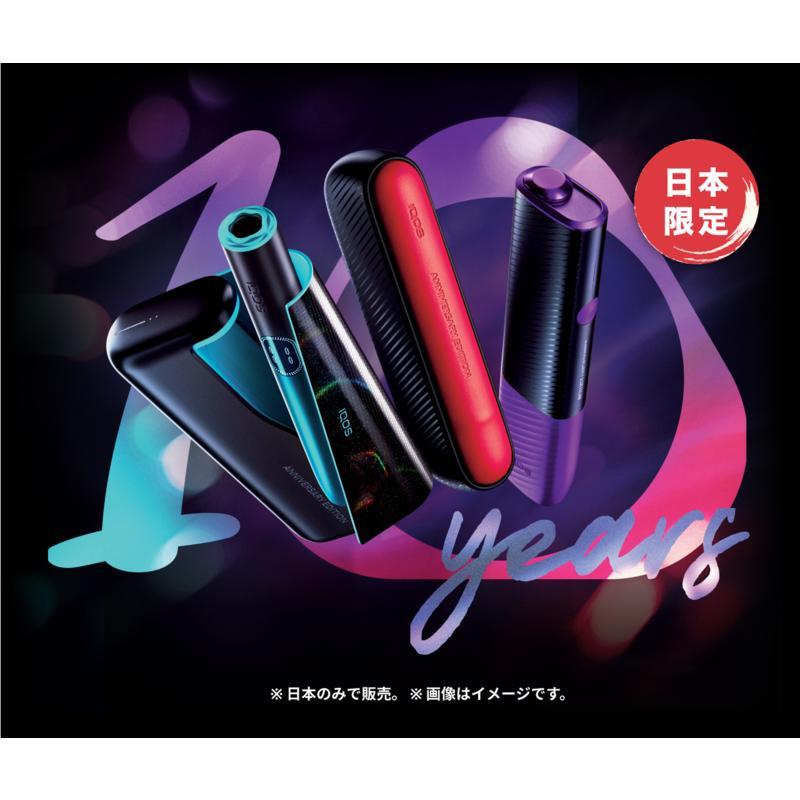 アイコス（IQOS） IQOS ILUMA i ONE イルマ アイ ワン 製品登録可 10
