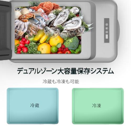 Alpicool ポータブル冷蔵庫 車載冷蔵庫 車載冷蔵冷凍庫 18L 18リットル