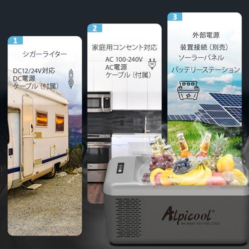 Alpicool ポータブル冷蔵庫 車載冷蔵庫 車載冷蔵冷凍庫 18L 18リットル