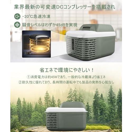 Alpicool 車載冷蔵庫 11L ポータブル冷蔵庫 小型 -20℃〜20℃ 急速冷凍