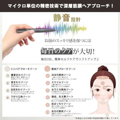 ZIREE フェイス ツボ押し棒 ポインター バネ式 美顔器 コリほぐし 筋膜