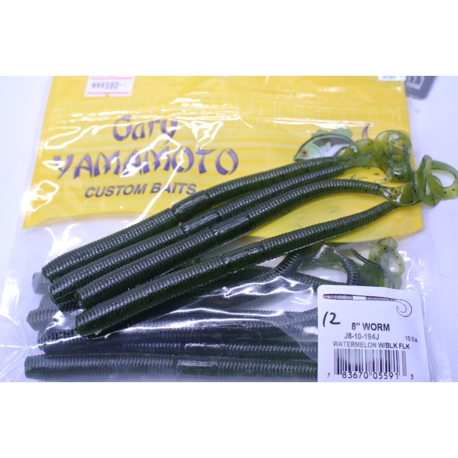 Gary YAMAMOTO（ゲーリーヤマモト） 8インチワーム : ルアー&ロッド