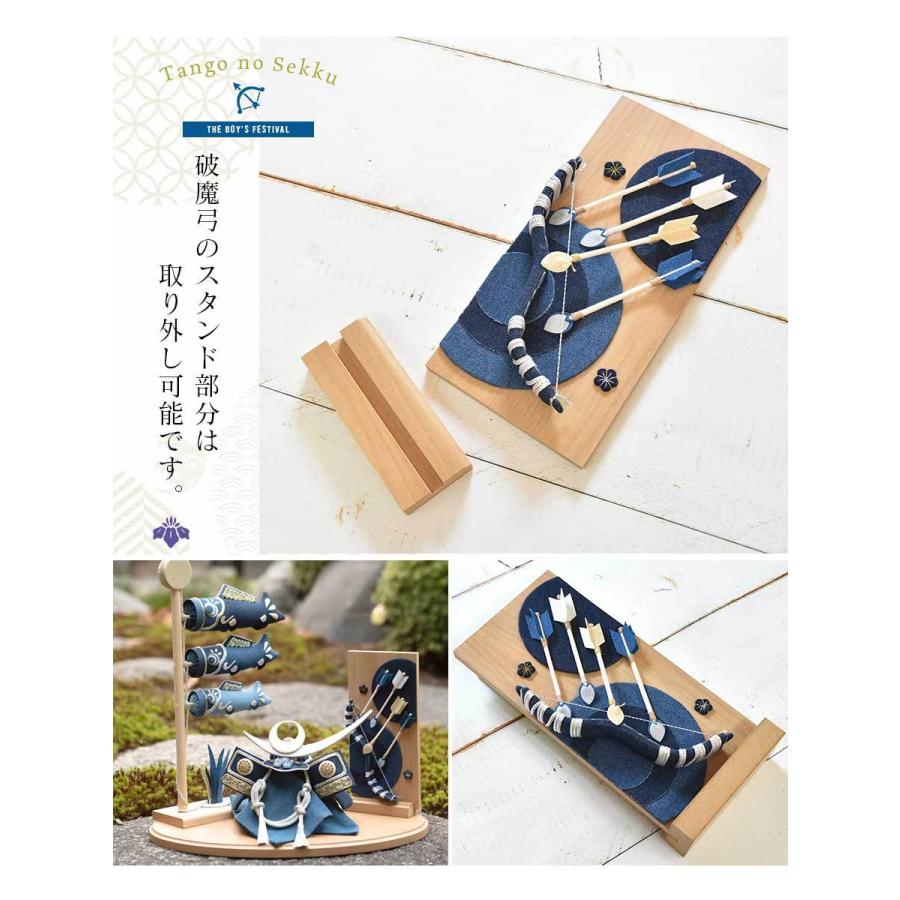 Milk tea（ミルクティー） ベビー キッズ 破魔弓 破魔矢 蒼の国 端午の