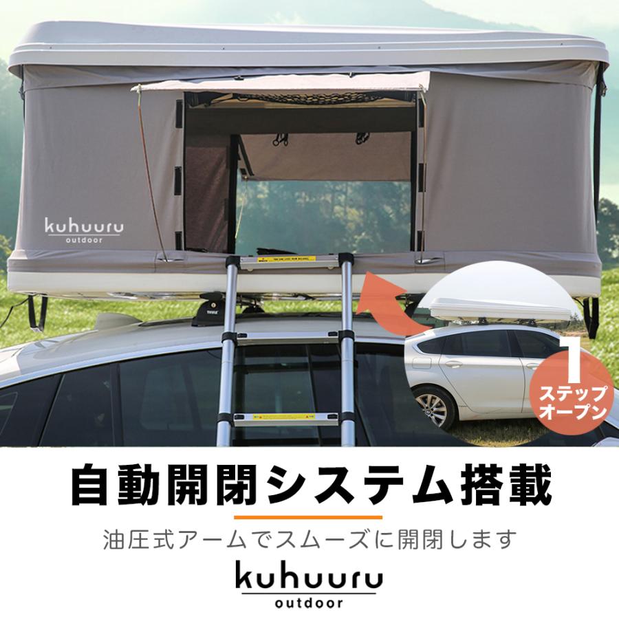 ルーフテント outdoor はしご付き 開閉 車上テント キャンプ ハード