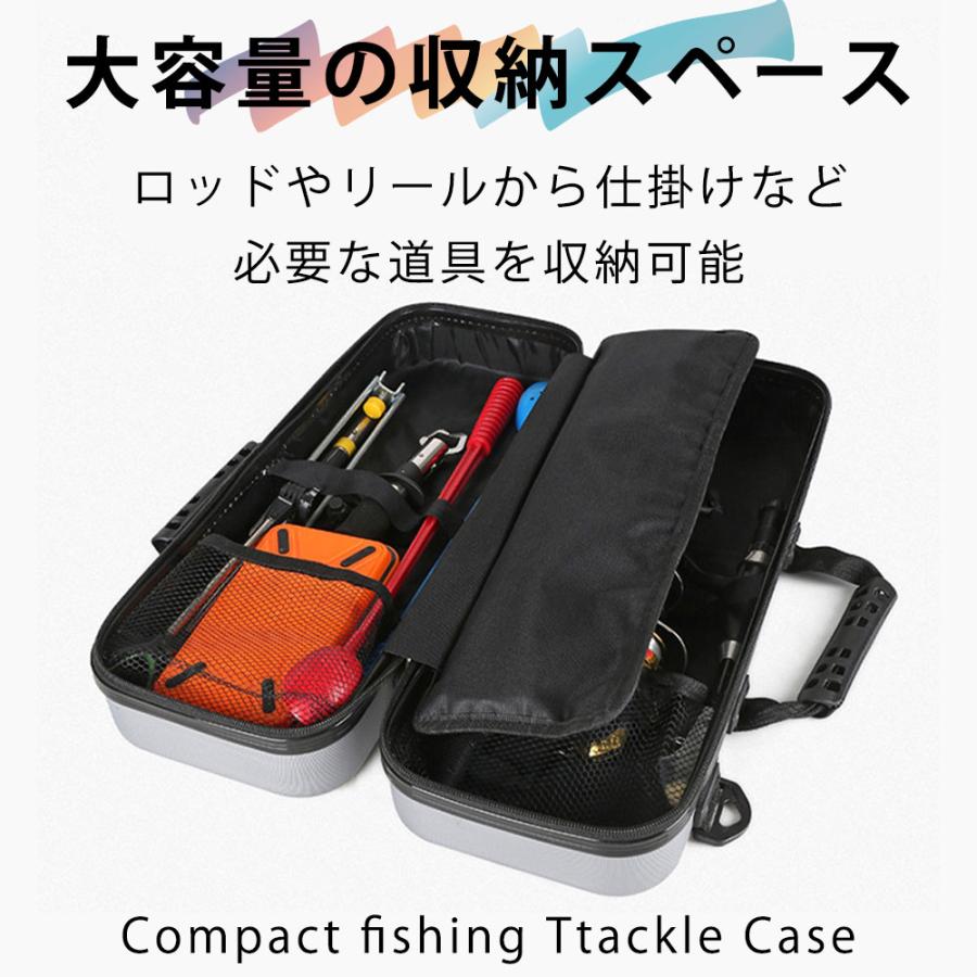 ロッドケース 釣り 防水 ABS樹脂 ハードロッドケース タックルケース