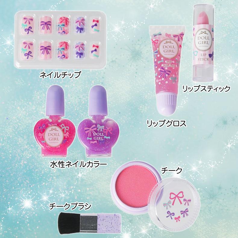 レイス ドールガール メイクアップ バックパック キッズコスメ : mimiy