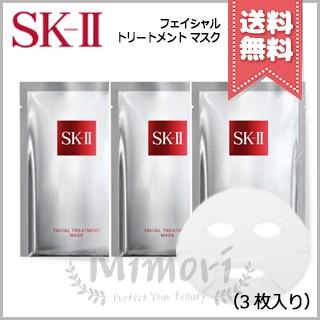 SK-II（エスケーツー） 【3枚セット送料無料】SK-II SK2 フェイシャル