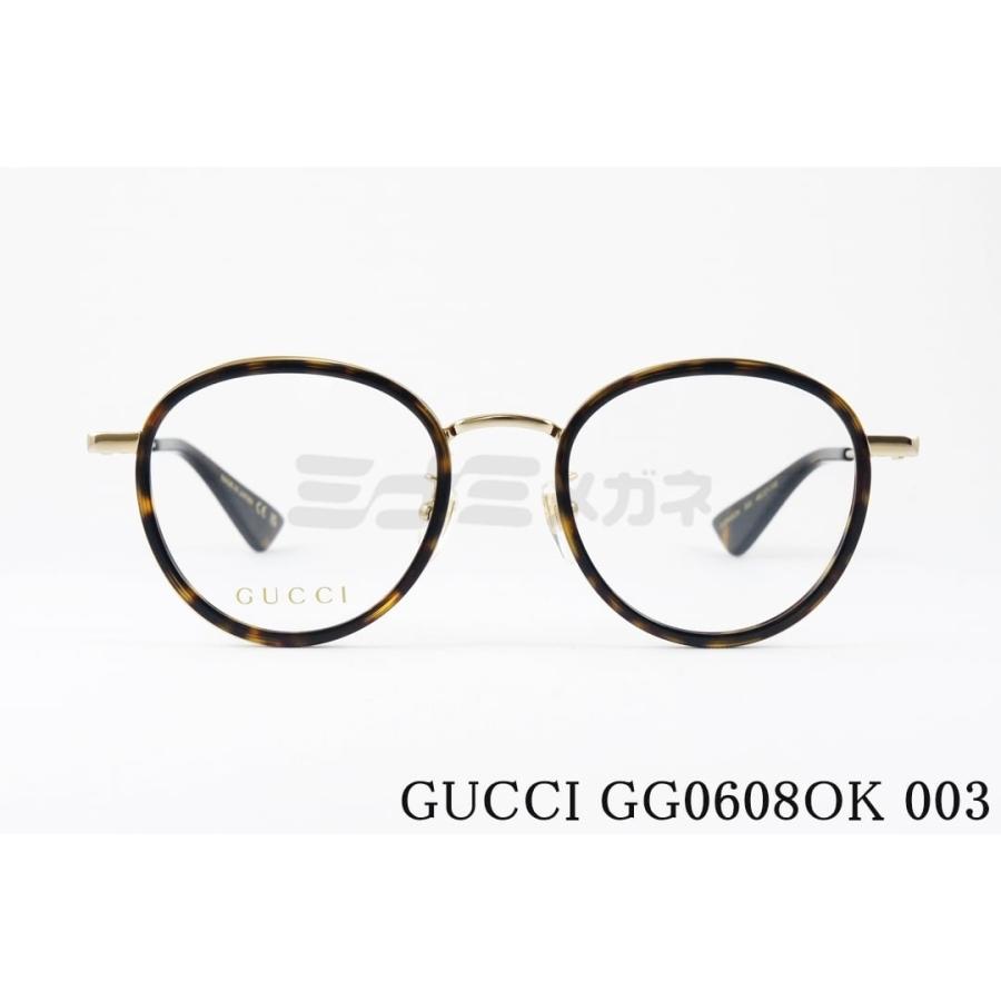 GUCCI（グッチ） セル巻き メガネ GG0608OK 003 ボストン GGアイコン