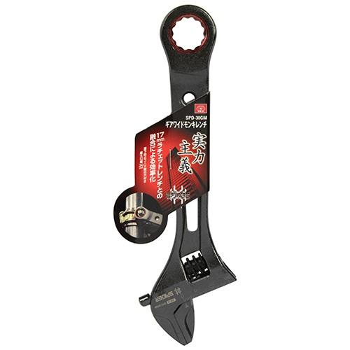 メール便】SK11 ギアワイドモンキレンチ SPD-30GM 4977292211673