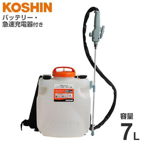 工進（KOSHIN） 充電式噴霧器 スマートコーシン SLS-7 (容量7L) [噴霧
