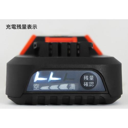 工進（KOSHIN） 充電式噴霧器 スマートコーシン SLS-7 (容量7L) [噴霧