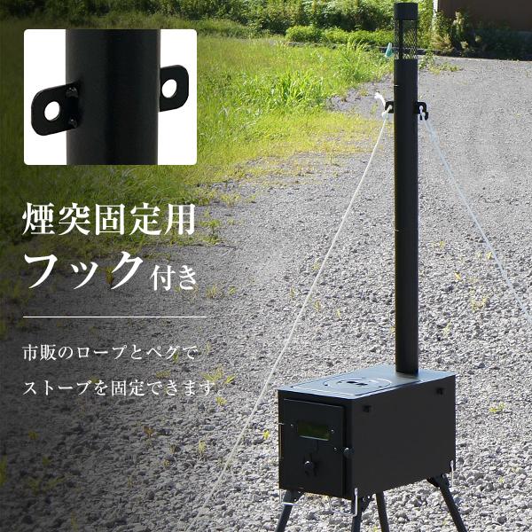 M.O.L 薪ストーブ 角型 MOL-W100 (グリル機能付き) [キャンプ