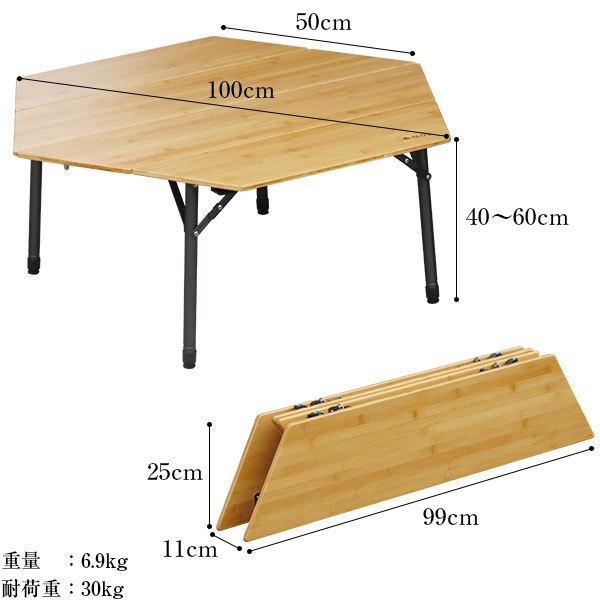 M.O.L 折りたたみ バンブーテーブル100HX+スツール3脚セット [MOL-G303