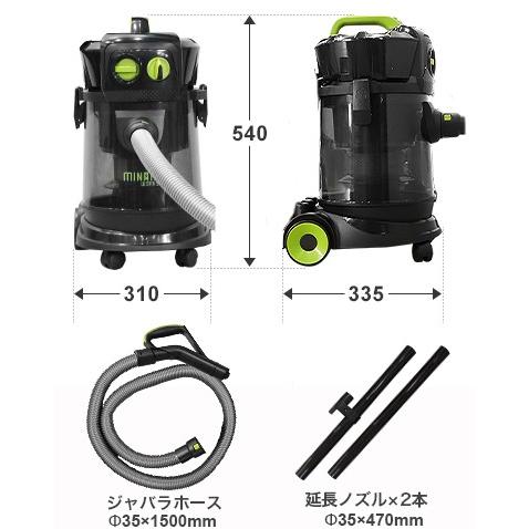 MINATOWORKS（ミナトワークス） ミナト 乾湿両用 業務用掃除機